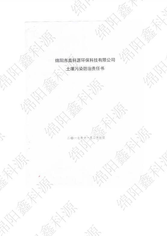 &#122;&#111;&#116;&#121;&#20013;&#27431;