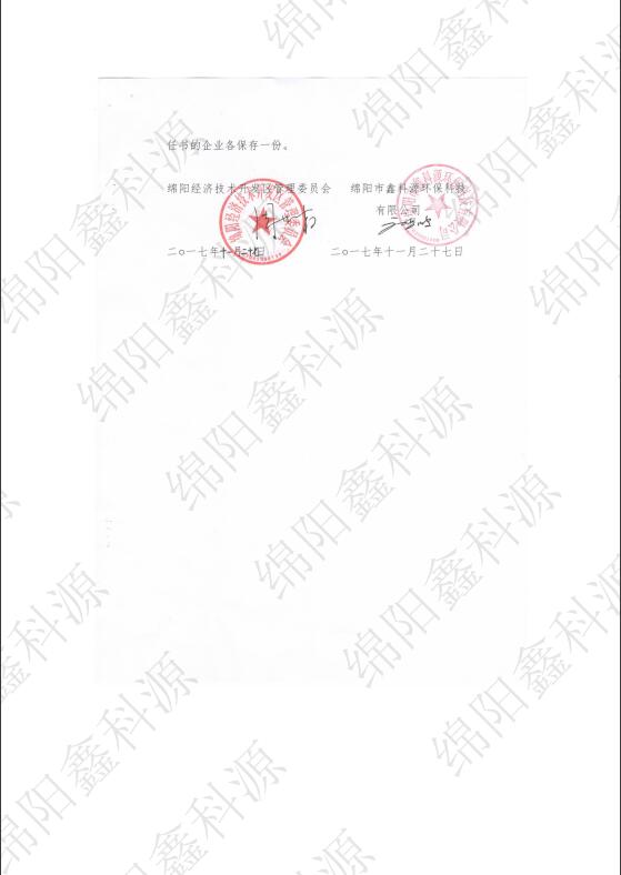 &#122;&#111;&#116;&#121;&#20013;&#27431;