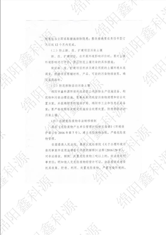 &#122;&#111;&#116;&#121;&#20013;&#27431;
