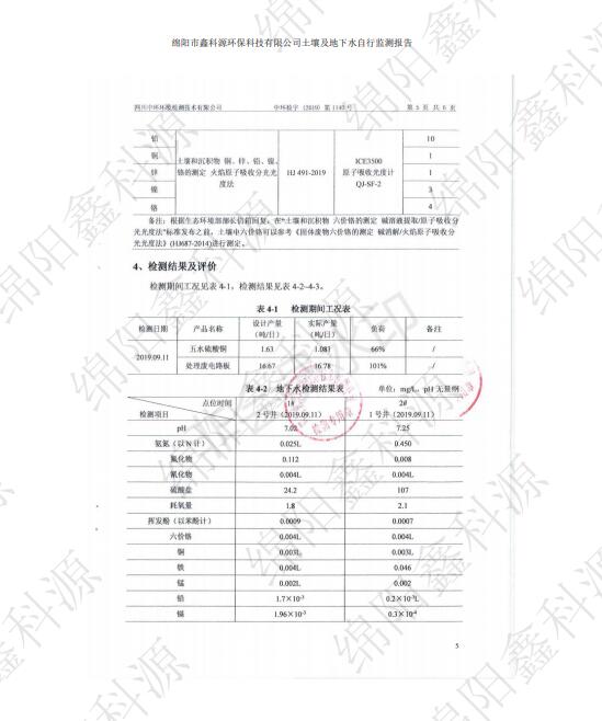 &#122;&#111;&#116;&#121;&#20013;&#27431;