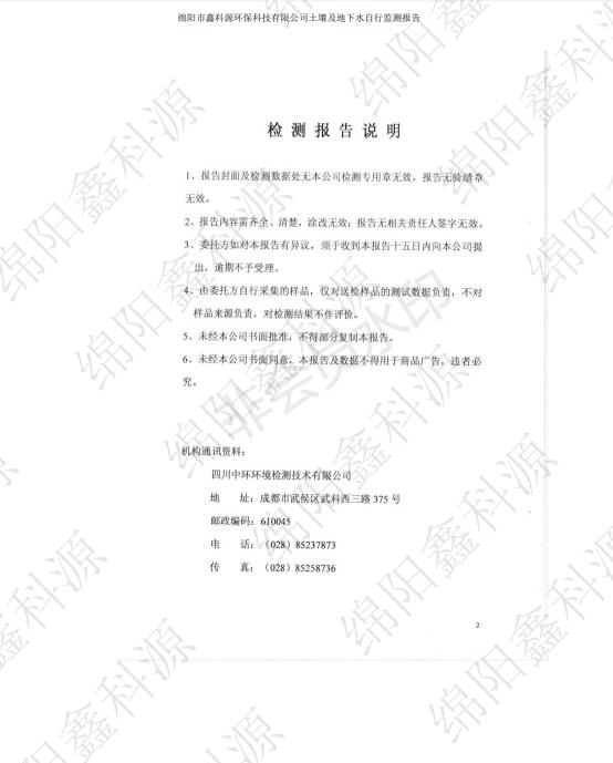 &#122;&#111;&#116;&#121;&#20013;&#27431;