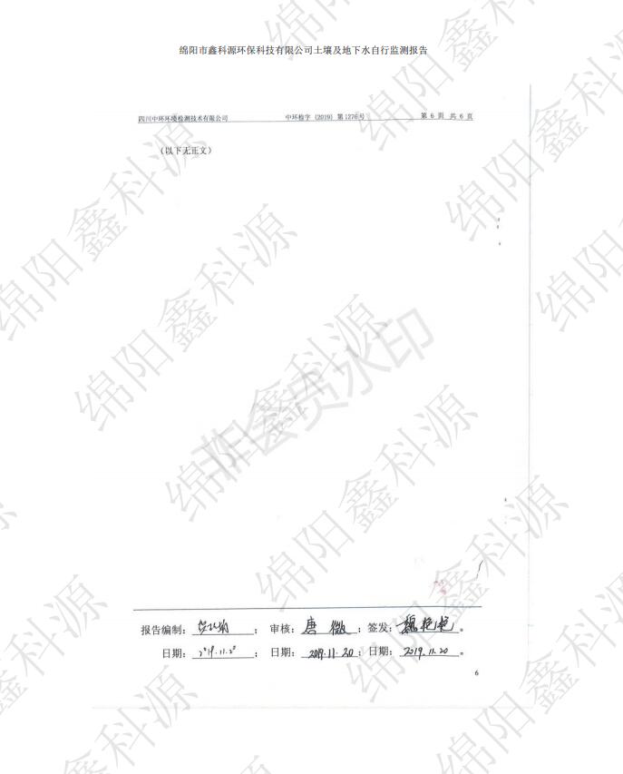 &#122;&#111;&#116;&#121;&#20013;&#27431;