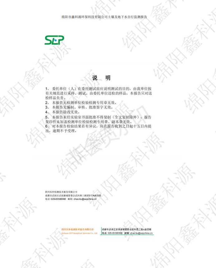 &#122;&#111;&#116;&#121;&#20013;&#27431;