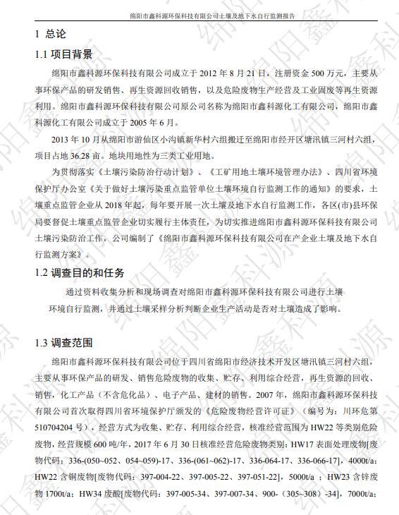 &#122;&#111;&#116;&#121;&#20013;&#27431;