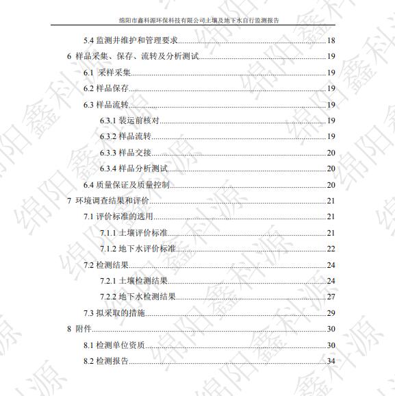&#122;&#111;&#116;&#121;&#20013;&#27431;