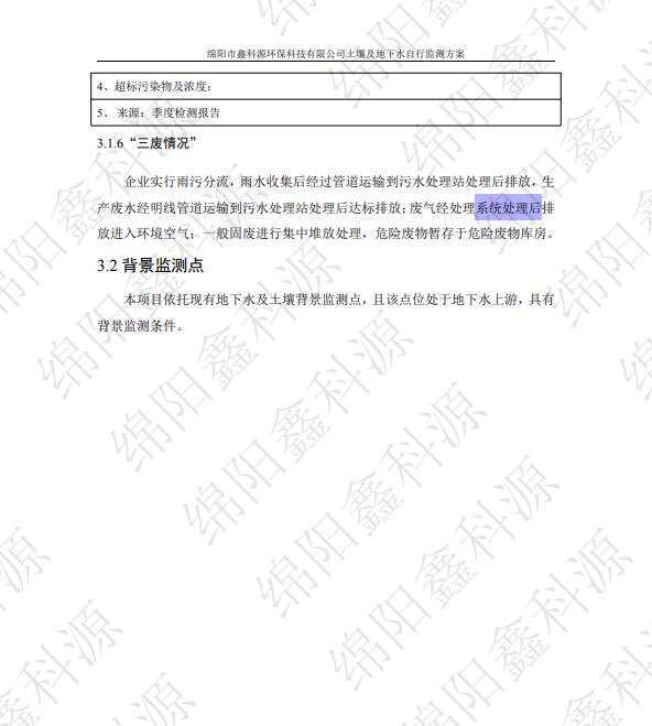 &#122;&#111;&#116;&#121;&#20013;&#27431;
