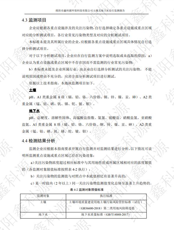 &#122;&#111;&#116;&#121;&#20013;&#27431;