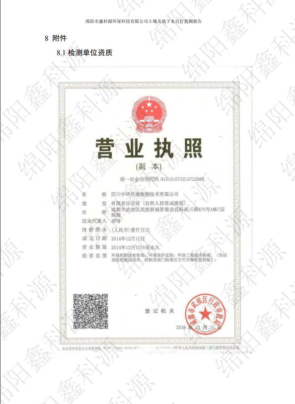 &#122;&#111;&#116;&#121;&#20013;&#27431;