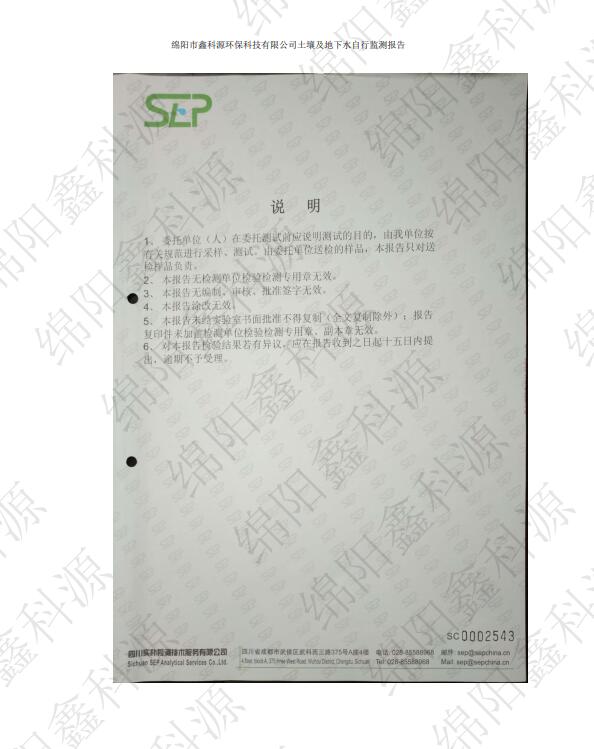 &#122;&#111;&#116;&#121;&#20013;&#27431;