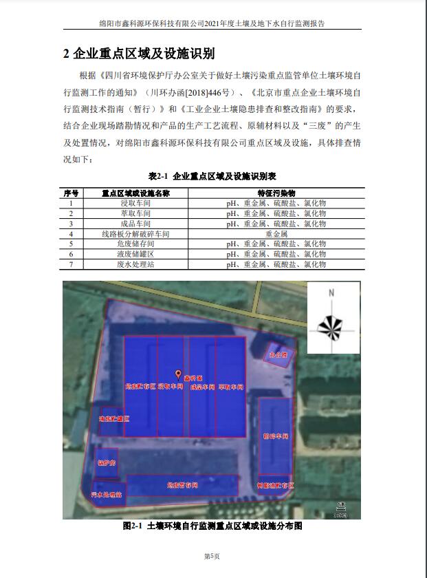 &#122;&#111;&#116;&#121;&#20013;&#27431;