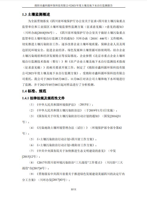 &#122;&#111;&#116;&#121;&#20013;&#27431;