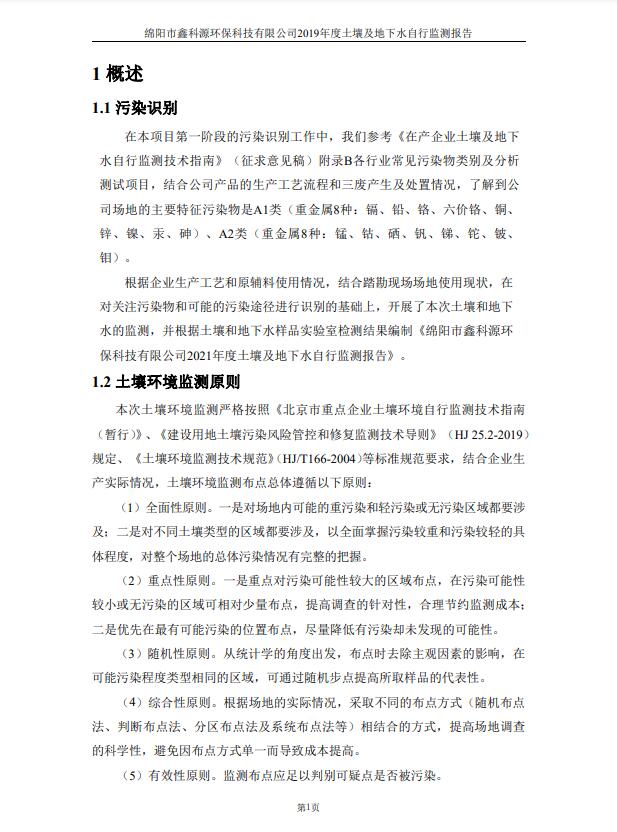&#122;&#111;&#116;&#121;&#20013;&#27431;
