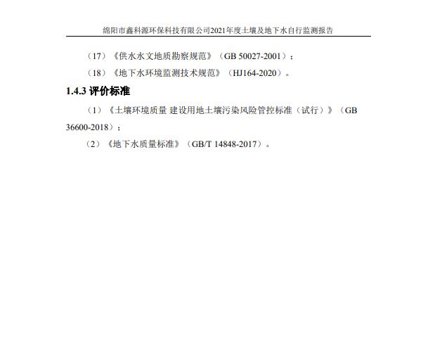 &#122;&#111;&#116;&#121;&#20013;&#27431;