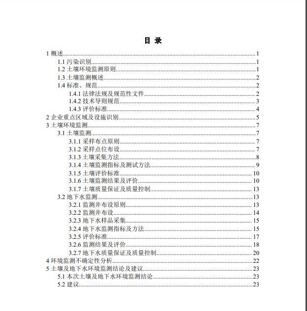 &#122;&#111;&#116;&#121;&#20013;&#27431;