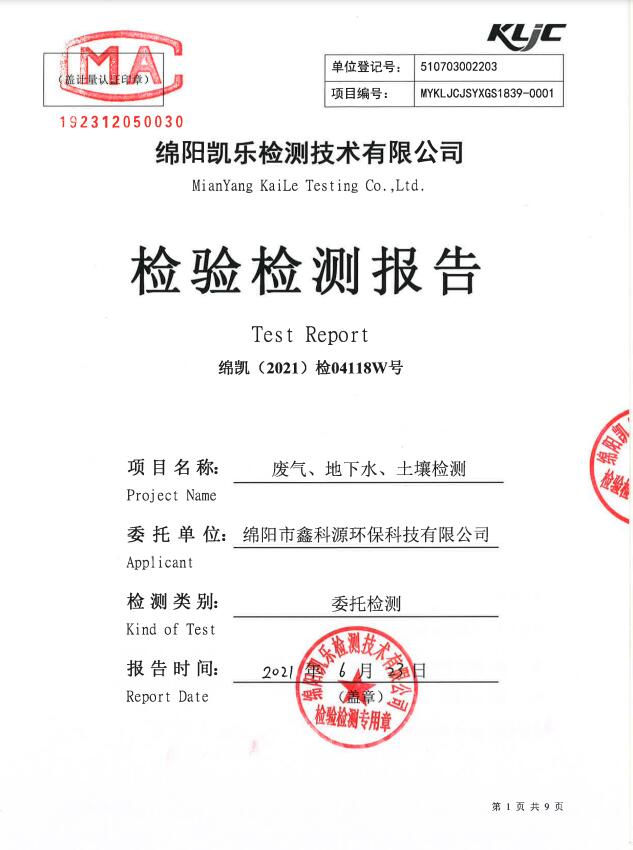 &#122;&#111;&#116;&#121;&#20013;&#27431;