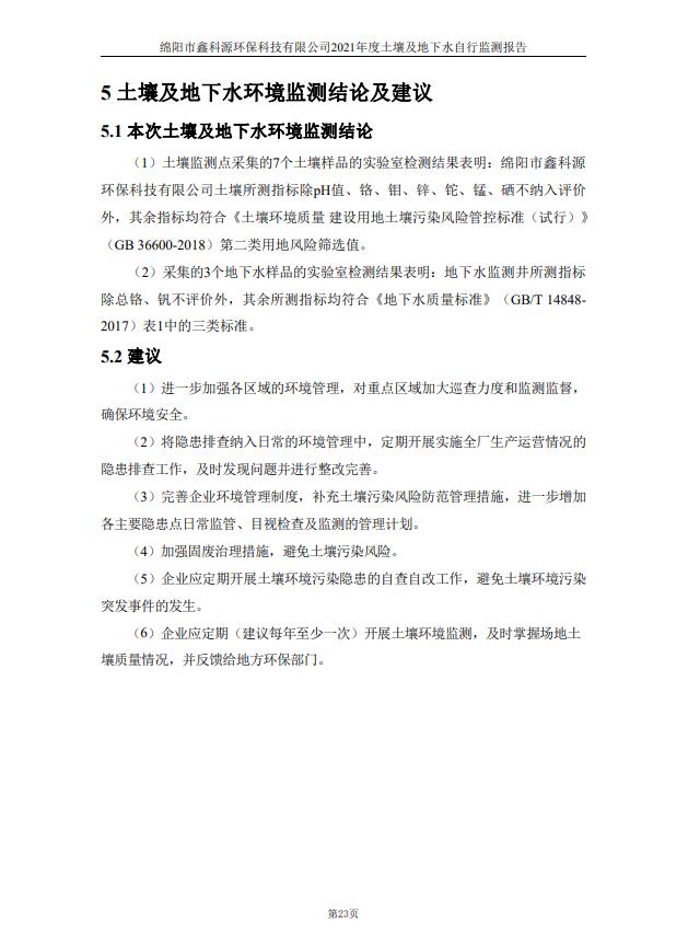 &#122;&#111;&#116;&#121;&#20013;&#27431;
