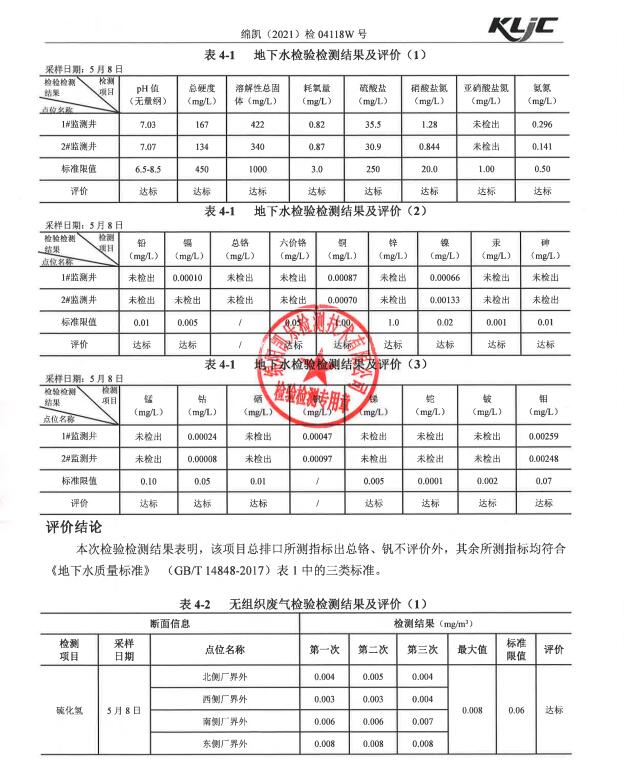 &#122;&#111;&#116;&#121;&#20013;&#27431;