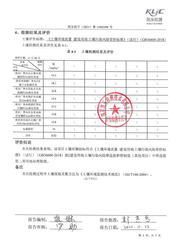 &#122;&#111;&#116;&#121;&#20013;&#27431;