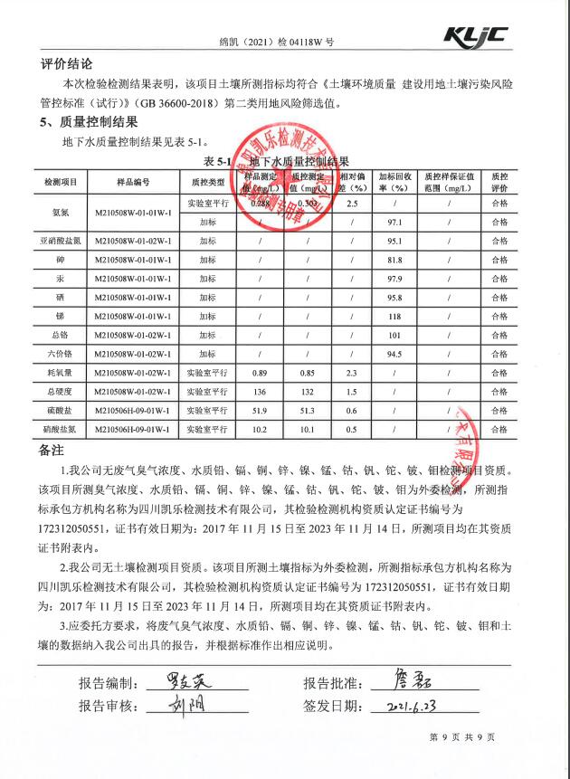 &#122;&#111;&#116;&#121;&#20013;&#27431;