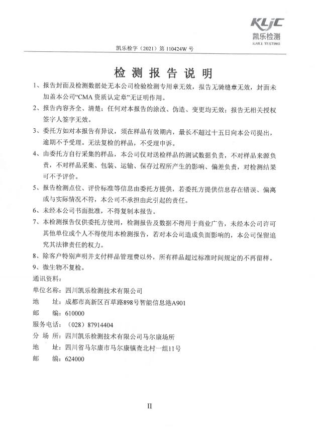 &#122;&#111;&#116;&#121;&#20013;&#27431;