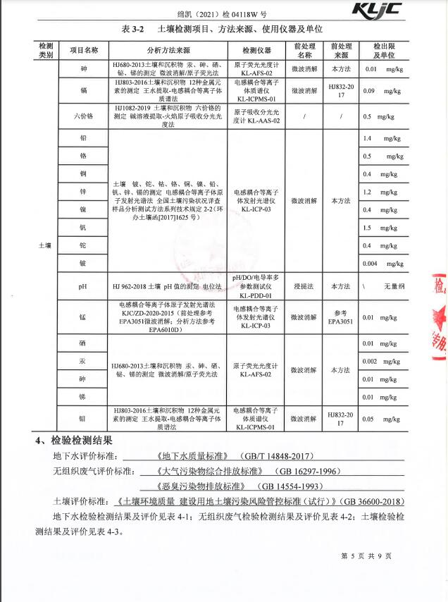&#122;&#111;&#116;&#121;&#20013;&#27431;