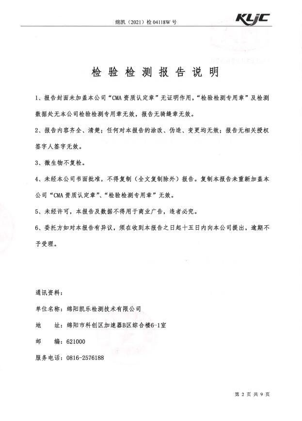&#122;&#111;&#116;&#121;&#20013;&#27431;