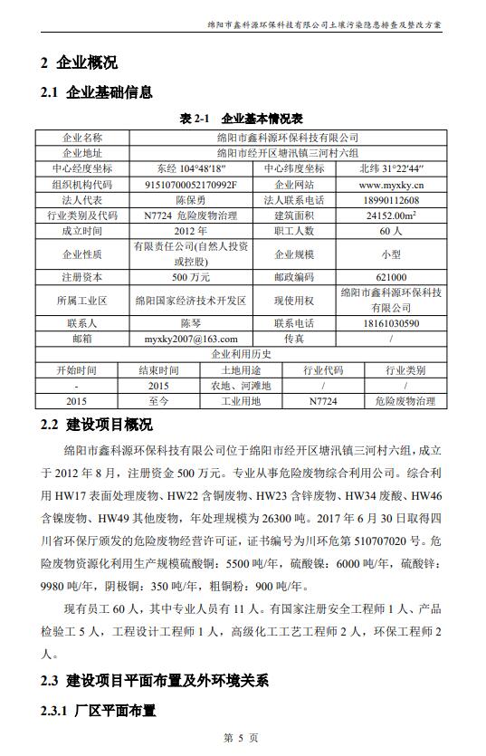 &#122;&#111;&#116;&#121;&#20013;&#27431;
