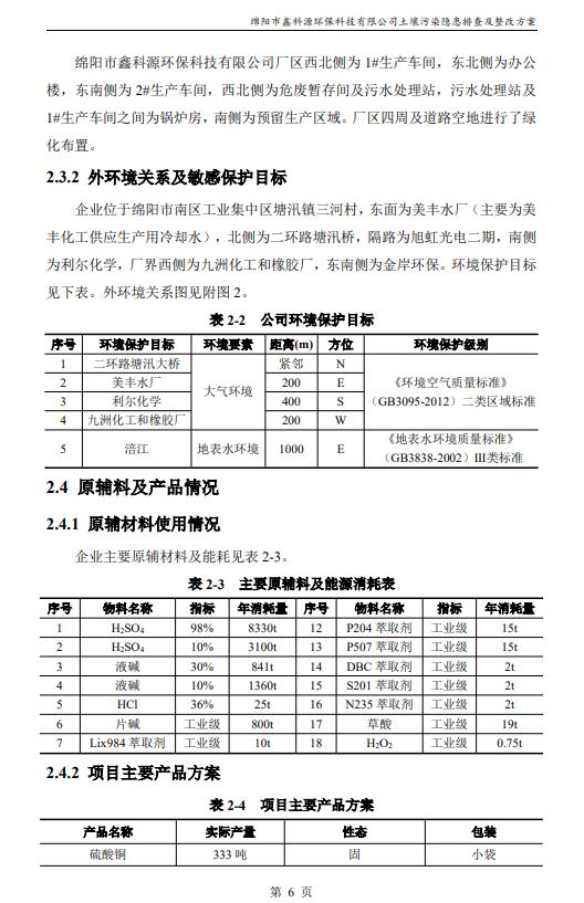 &#122;&#111;&#116;&#121;&#20013;&#27431;