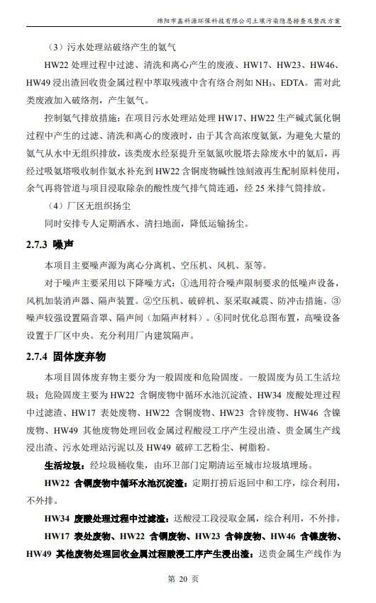 &#122;&#111;&#116;&#121;&#20013;&#27431;