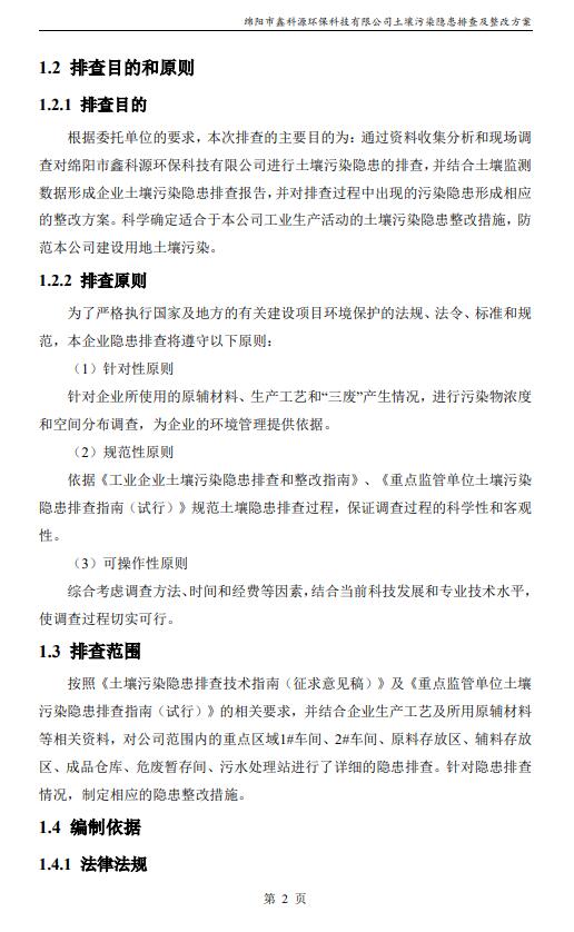 &#122;&#111;&#116;&#121;&#20013;&#27431;