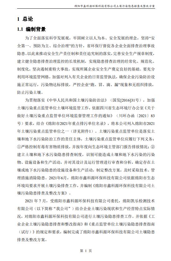 &#122;&#111;&#116;&#121;&#20013;&#27431;