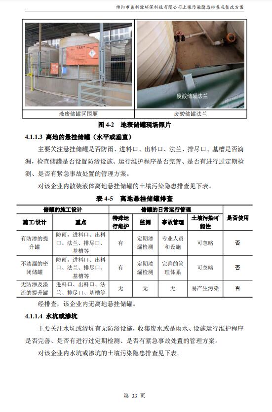 &#122;&#111;&#116;&#121;&#20013;&#27431;