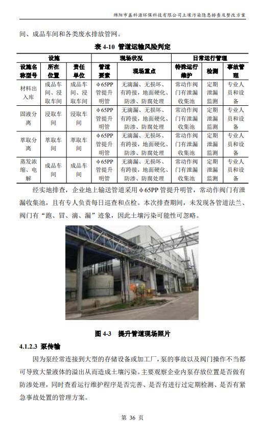 &#122;&#111;&#116;&#121;&#20013;&#27431;