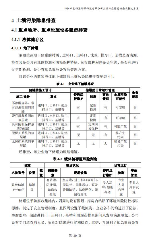 &#122;&#111;&#116;&#121;&#20013;&#27431;