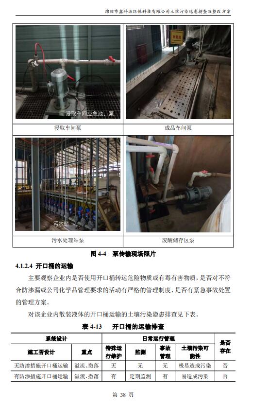 &#122;&#111;&#116;&#121;&#20013;&#27431;