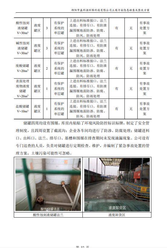 &#122;&#111;&#116;&#121;&#20013;&#27431;