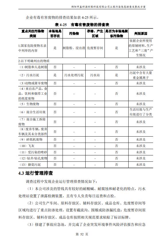 &#122;&#111;&#116;&#121;&#20013;&#27431;