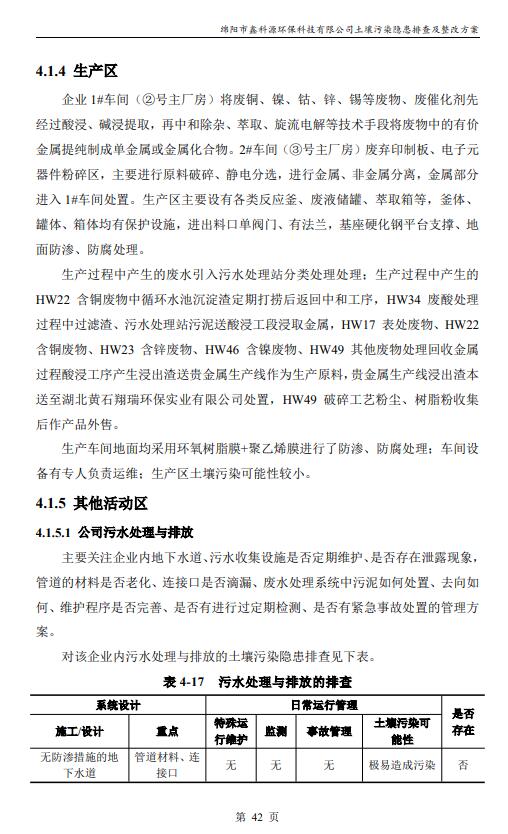 &#122;&#111;&#116;&#121;&#20013;&#27431;