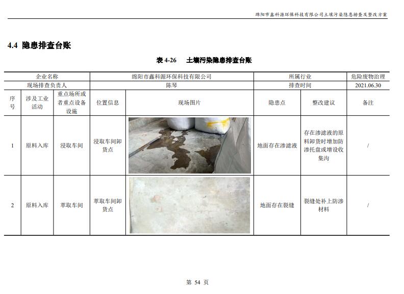 &#122;&#111;&#116;&#121;&#20013;&#27431;