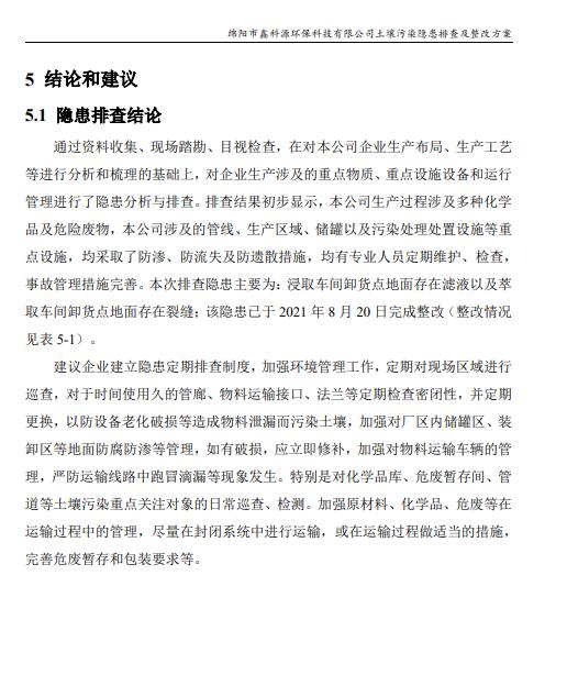 &#122;&#111;&#116;&#121;&#20013;&#27431;