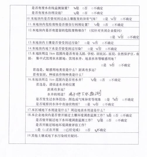 &#122;&#111;&#116;&#121;&#20013;&#27431;