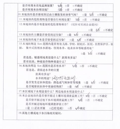 &#122;&#111;&#116;&#121;&#20013;&#27431;