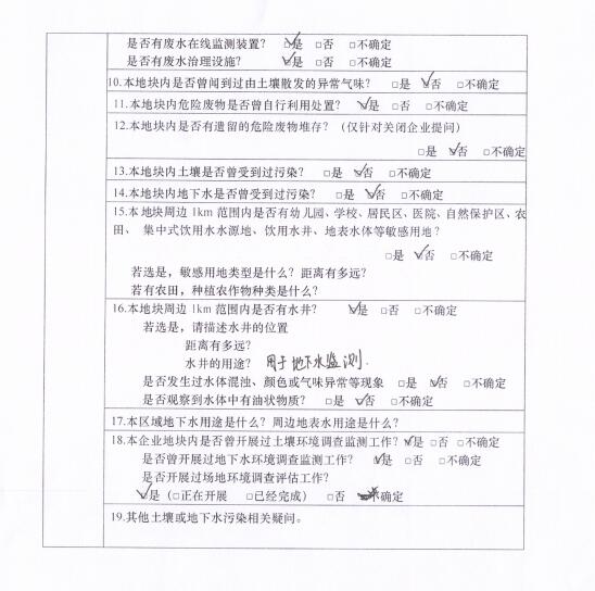 &#122;&#111;&#116;&#121;&#20013;&#27431;