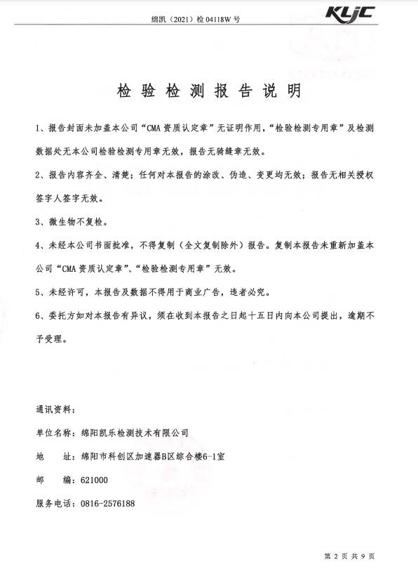 &#122;&#111;&#116;&#121;&#20013;&#27431;