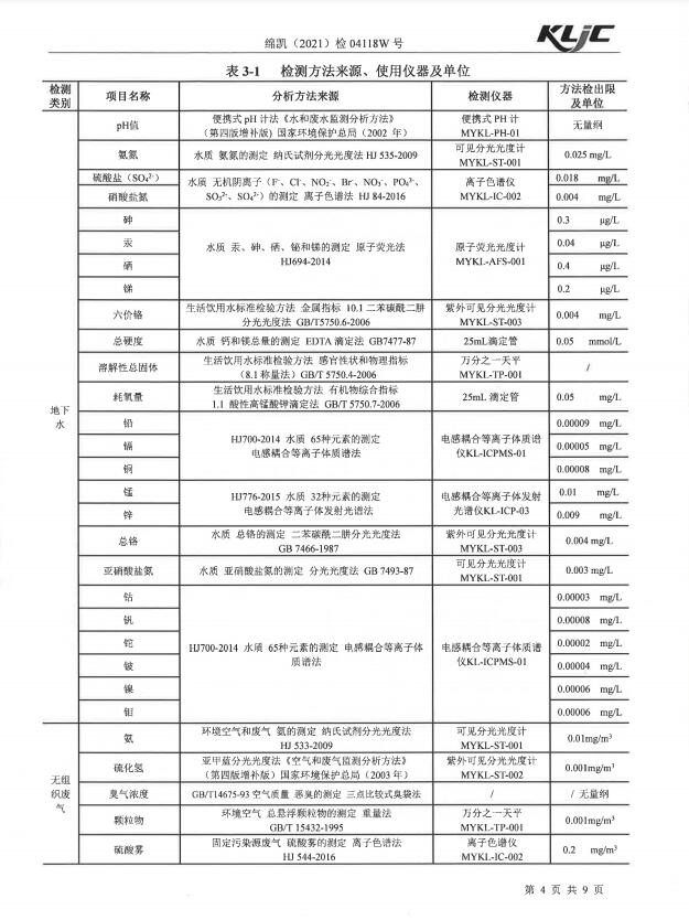 &#122;&#111;&#116;&#121;&#20013;&#27431;