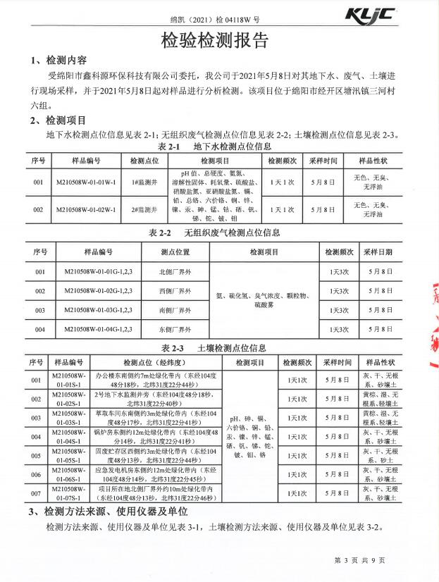 &#122;&#111;&#116;&#121;&#20013;&#27431;