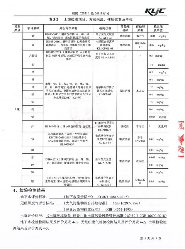 &#122;&#111;&#116;&#121;&#20013;&#27431;