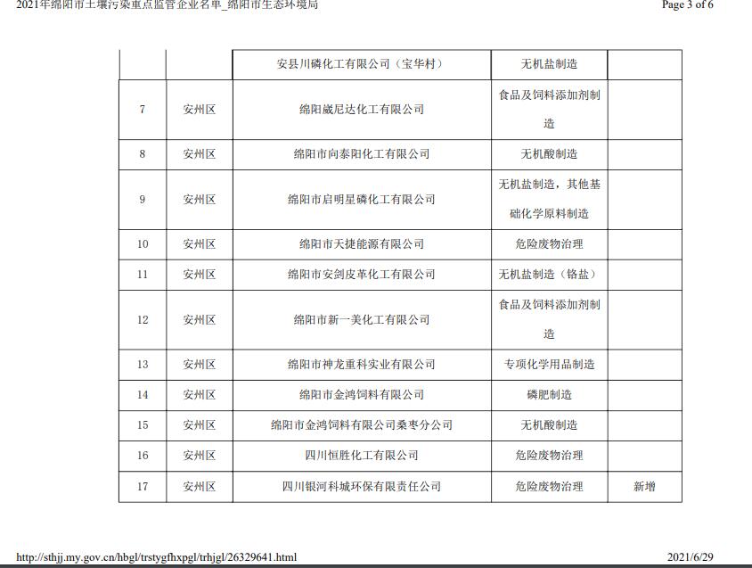 &#122;&#111;&#116;&#121;&#20013;&#27431;