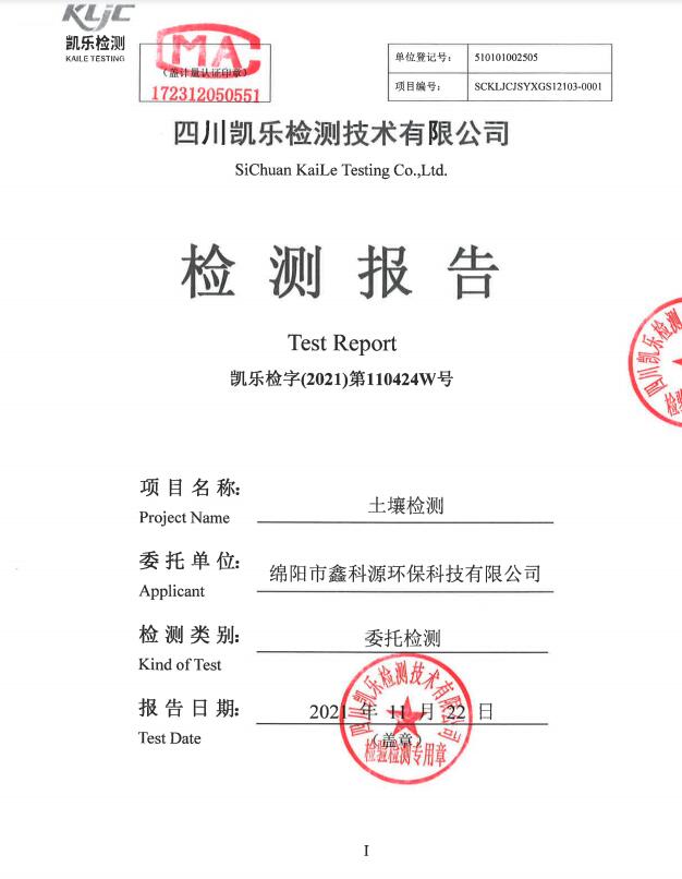 &#122;&#111;&#116;&#121;&#20013;&#27431;