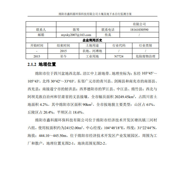 &#122;&#111;&#116;&#121;&#20013;&#27431;